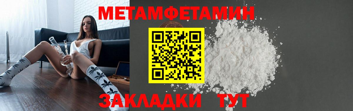 Amphetamine 98% Луга
