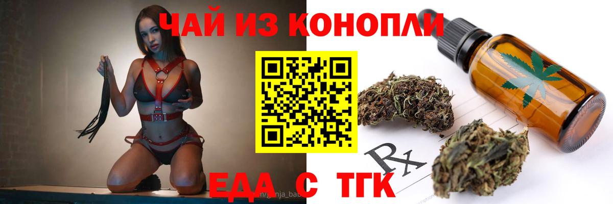 Луга  Canna-Cookies конопля  Вход с VPN 