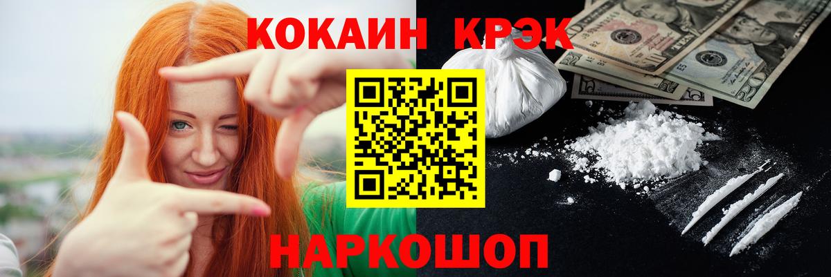 Луга  Кокаин Перу  Кокаин 99%  Вход с VPN 