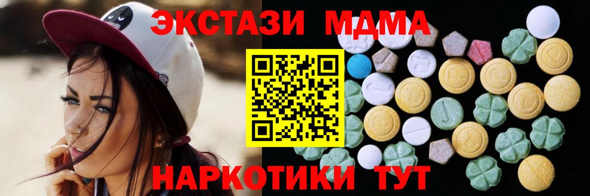 Ecstasy DUBAI  хочу   Вход с VPN  Луга  Экстази бентли  площадка как зайти  Экстази 