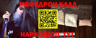 крисы Усть-Джегута