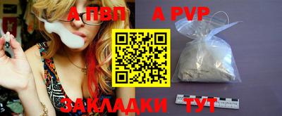 крисы Усть-Джегута