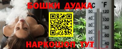 героин Уссурийск