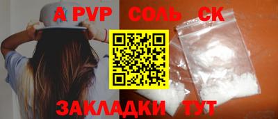 крисы Усть-Джегута