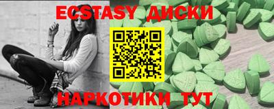 крисы Усть-Джегута