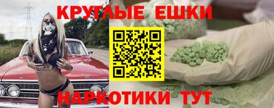героин Уссурийск
