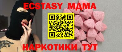 крисы Усть-Джегута