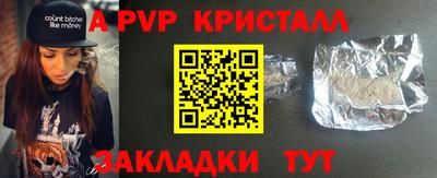 крисы Усть-Джегута