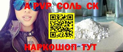 героин Уссурийск