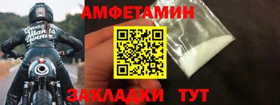 мефедрон мука Чебоксары