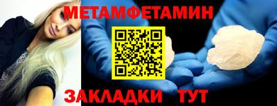 крисы Усть-Джегута