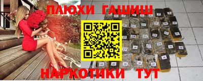 героин Уссурийск