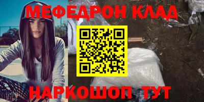каннабис Чапаевск