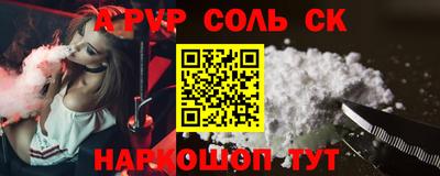 героин Уссурийск