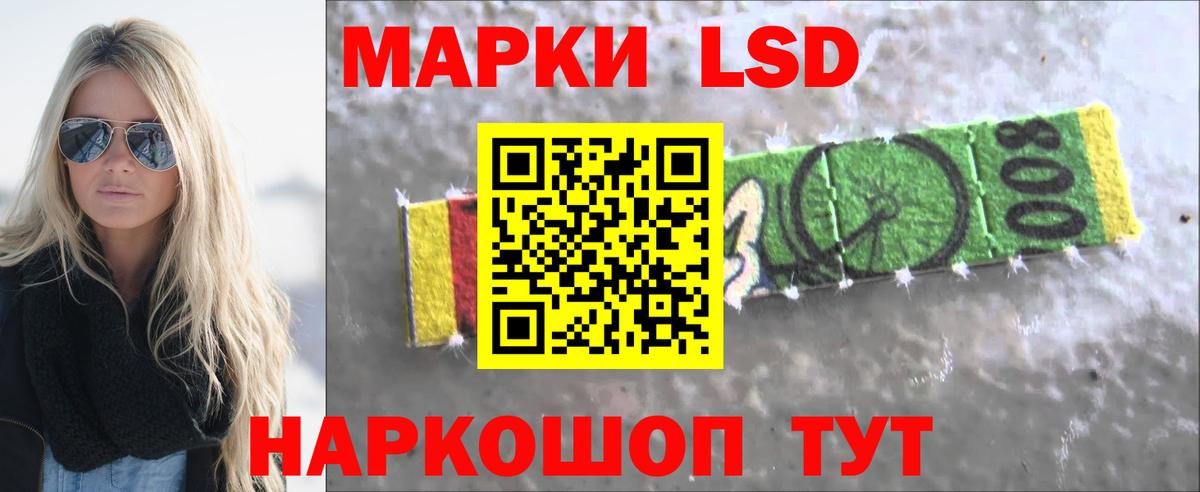ЛСД экстази ecstasy Луга