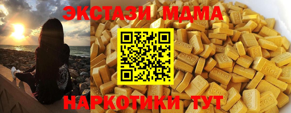 МДМА VHQ Луга
