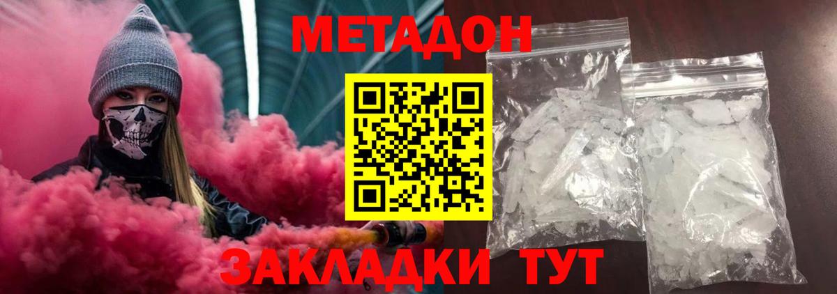 Мефедрон кристаллы  ГАШ  Марихуана  Cocaine  Экстази  Вход с VPN  Луга  Амфетамин кристаллы 