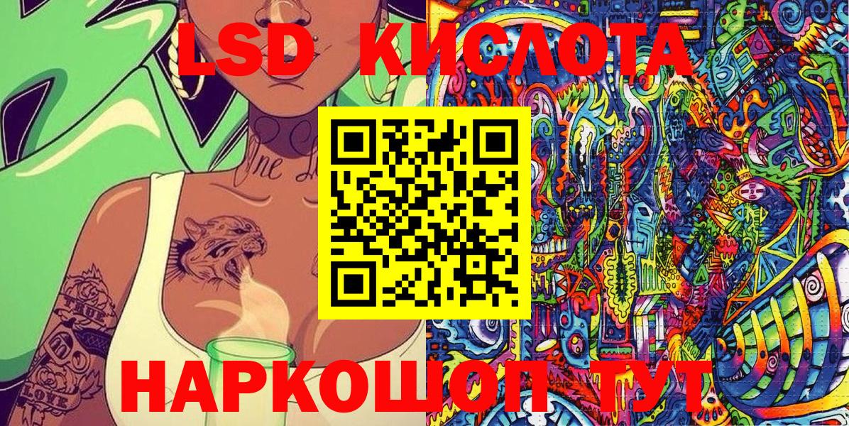 Луга  Наркотические марки  Вход с VPN  Марки NBOMe 1500мкг 