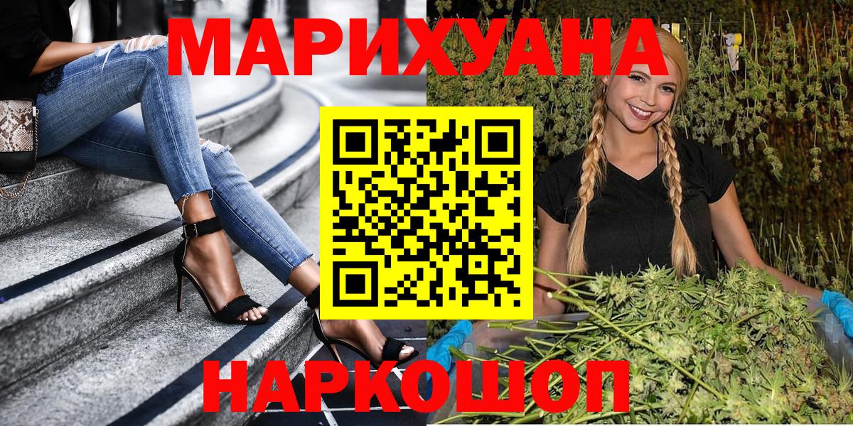 Бошки Шишки MAZAR Луга